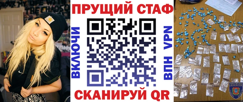 Купить закладку Хабаровск Кокаин  hydra маркетплейс  Канабис  Мефедрон 
