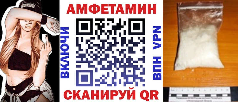 АМФ Розовый  дарк нет клад  Хабаровск  где купить наркотик 