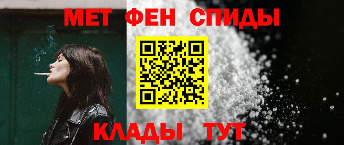 Amphetamine 98% Хабаровск