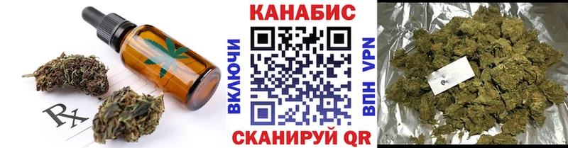 где купить наркоту  Хабаровск  Canna-Cookies конопля 