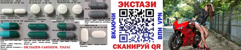 ЭКСТАЗИ mix  Хабаровск 