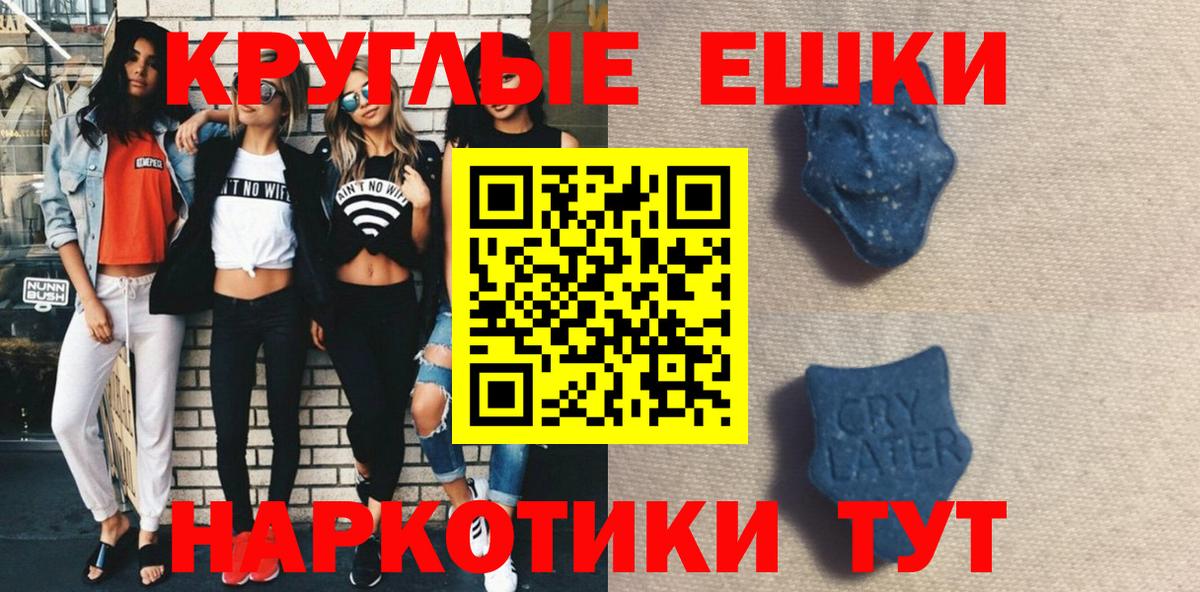 ЭКСТАЗИ Punisher Хабаровск