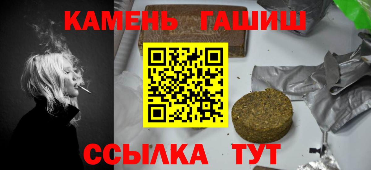 ГАШ  Марихуана  Хабаровск  Вход с VPN  МЕФ   COCAIN 