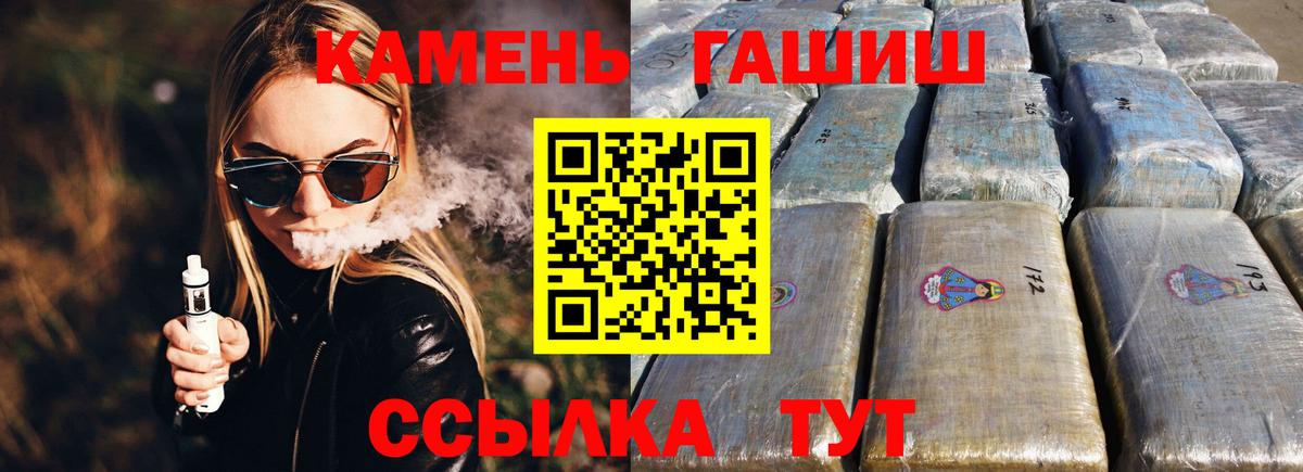 ГАШ Хабаровск