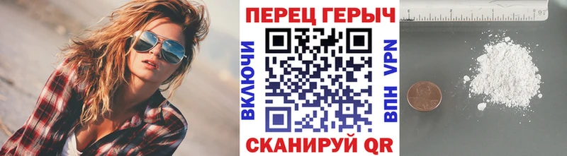 ГЕРОИН VHQ МЕГА ONION Хабаровск