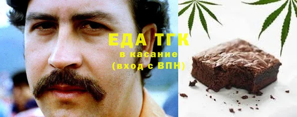 гашиш Абаза