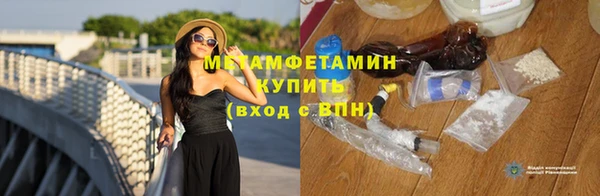первитин Абинск