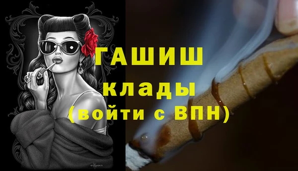 мефедрон мука Абдулино