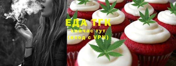 мефедрон мука Абдулино