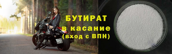мефедрон мука Абдулино