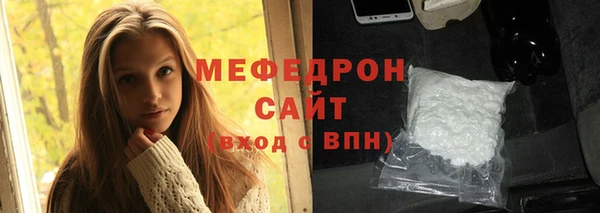первитин Абинск