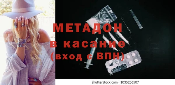 первитин Абинск