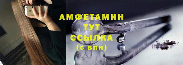 первитин Абинск