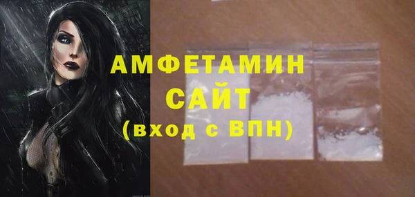 первитин Абинск