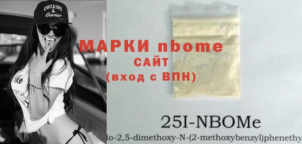 первитин Абинск