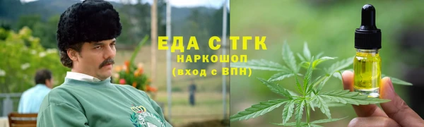 гашиш Абаза