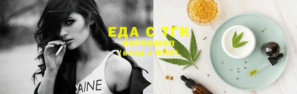 мефедрон мука Абдулино
