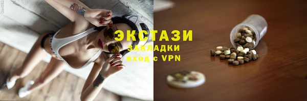 гашиш Абаза