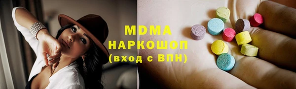 гашиш Абаза