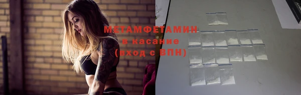мефедрон мука Абдулино