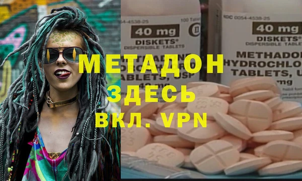 альфа пвп VHQ Алзамай