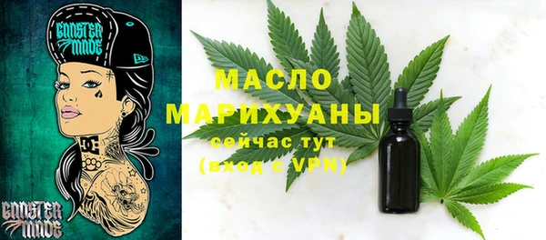 первитин Абинск