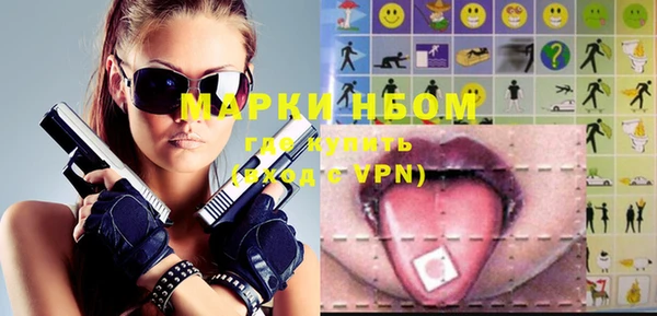 ГАЛЛЮЦИНОГЕННЫЕ ГРИБЫ Алексеевка