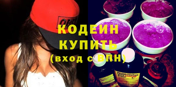 первитин Абинск