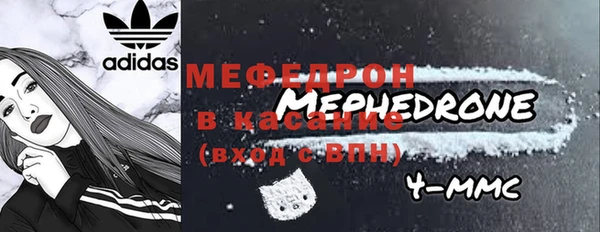 мефедрон мука Абдулино