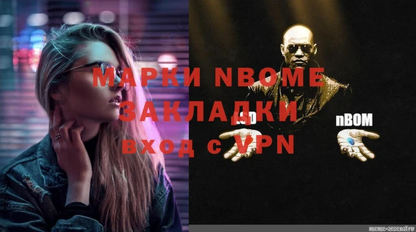 мефедрон мука Абдулино