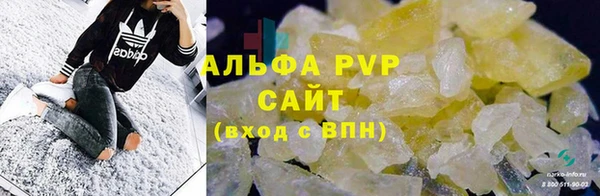 гашиш Абаза