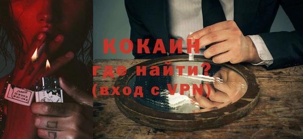 гашиш Абаза