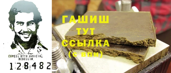 первитин Абинск