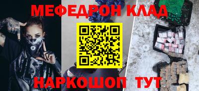 мескалин Нарткала