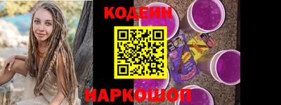 гашик Наро-Фоминск