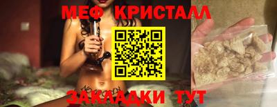 гашик Наро-Фоминск