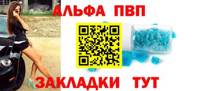 меф Нальчик