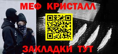 jwh Славянск-на-Кубани