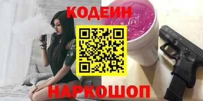 меф Нальчик