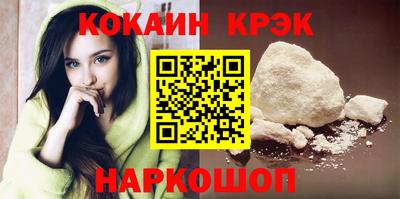 гашик Наро-Фоминск