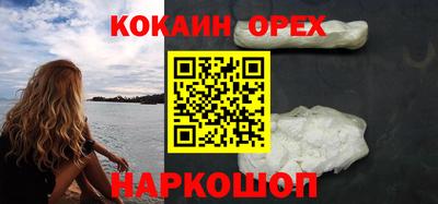 меф Нальчик