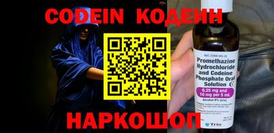 прущие грибы Сланцы