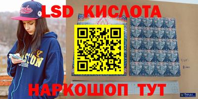 гашик Наро-Фоминск