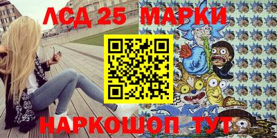 мескалин Нарткала