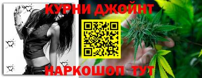 гашик Наро-Фоминск