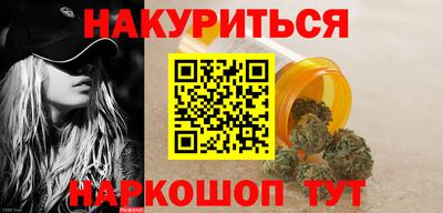 гашик Наро-Фоминск