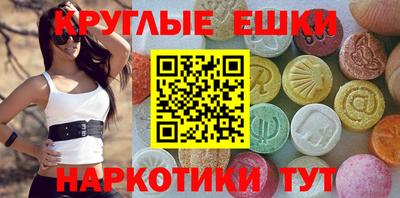 гашик Наро-Фоминск