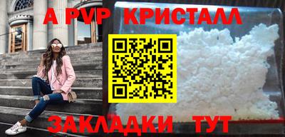 меф Нальчик