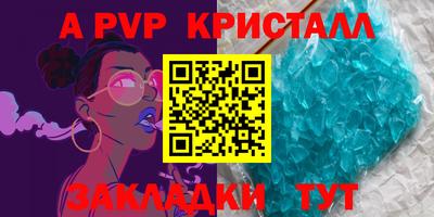 меф Нальчик