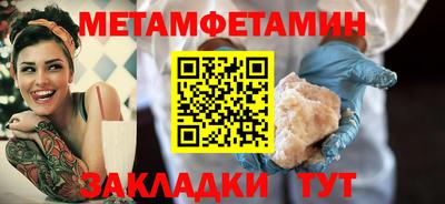 мескалин Нарткала